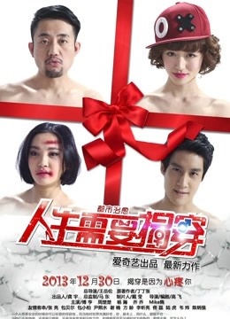 MD传媒映画MD0075 &#8211; 宅男性念意淫 幻想强上性感女神[1V/366MB]